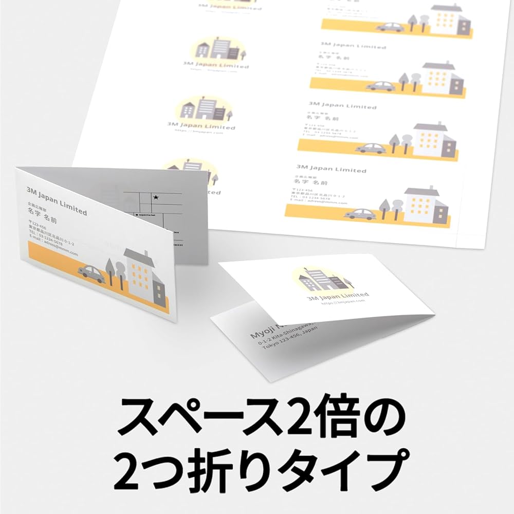 Amazon.co.jp: エーワン マルチカード 名刺2つ折り 5面 10シート